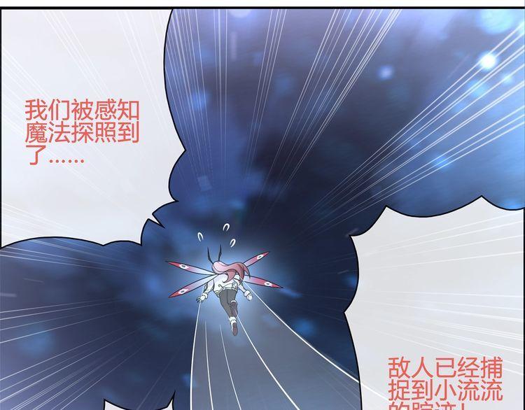 第102话吸血鬼大军！6