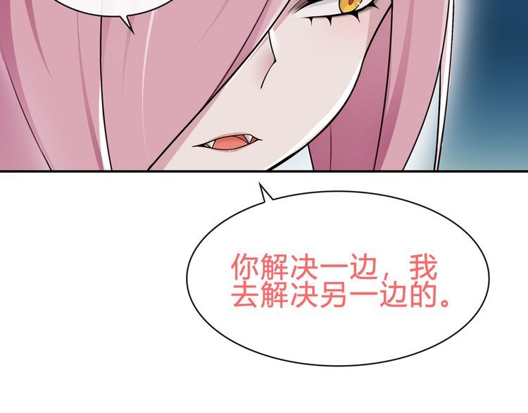 第71话歌声中的杀机54
