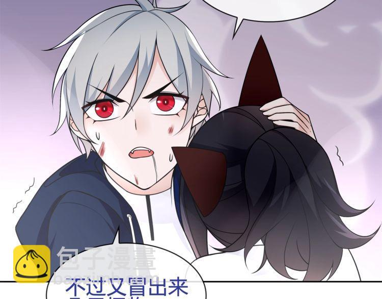 第84话我是不会死的！35