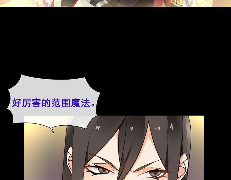 第50话激战16