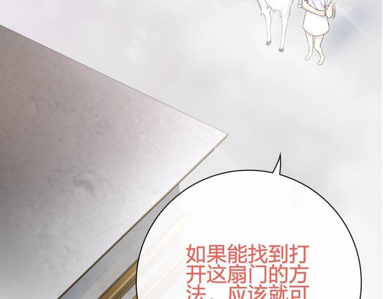 第97话开门的方法!10