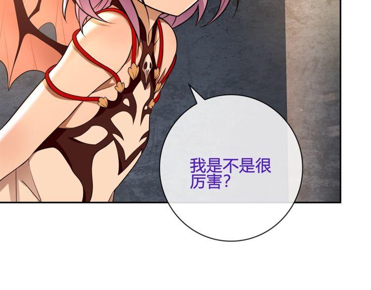 第117话地下大牢？12