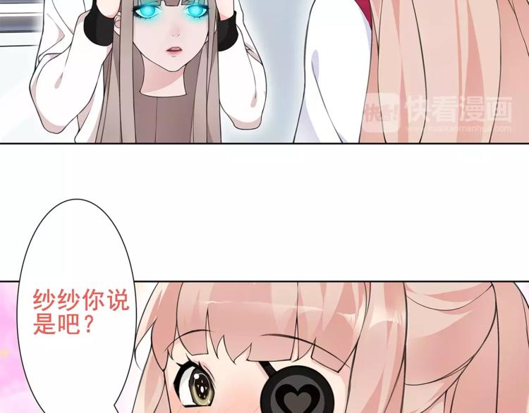 第31话 全城通缉34