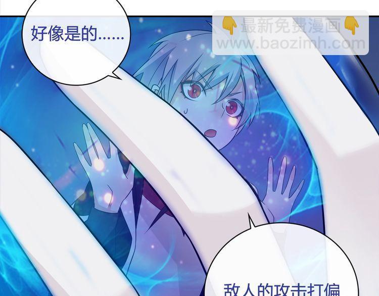 第104话我们还没死！36