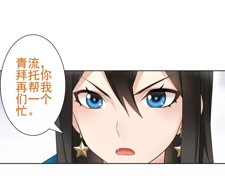 第31话 全城通缉40