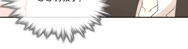 第130话求救？53