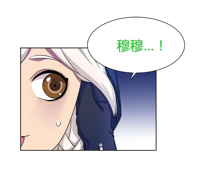 第19话 通缉令23
