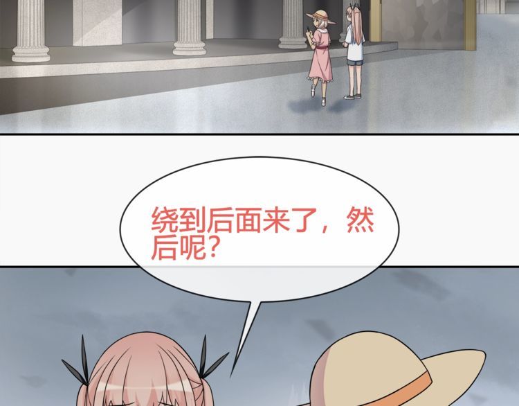 第95话秘密潜入！4