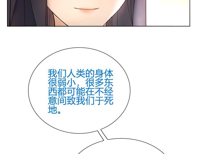第61话永不言弃28