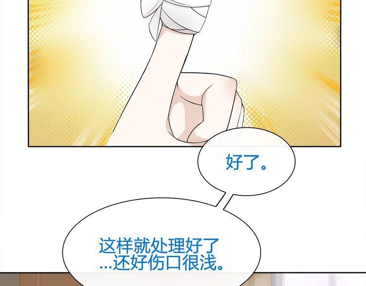 第61话永不言弃23