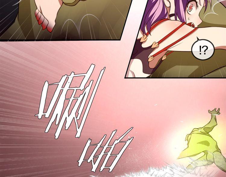 第137话幻影形变39
