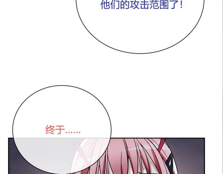 第106话坠入深渊！17