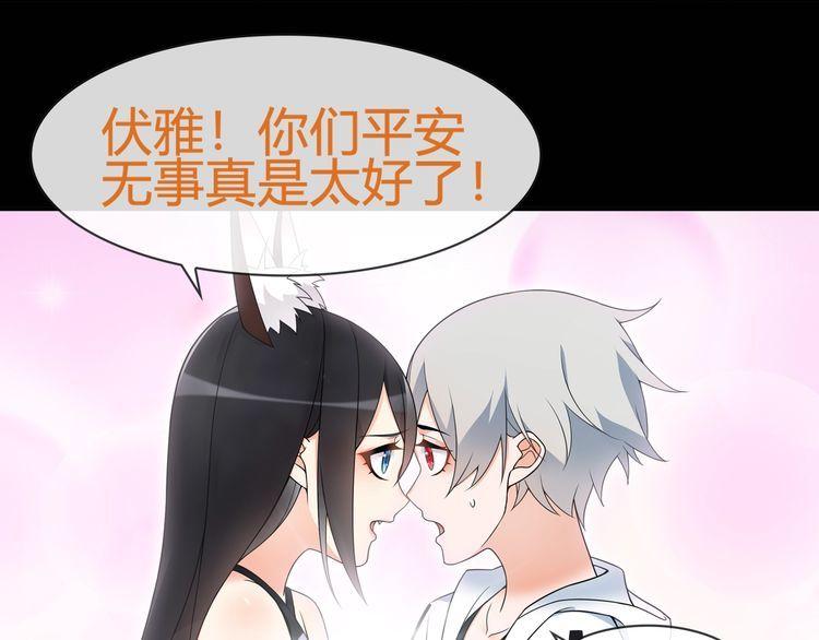 第65话黄金列车上的误会！4