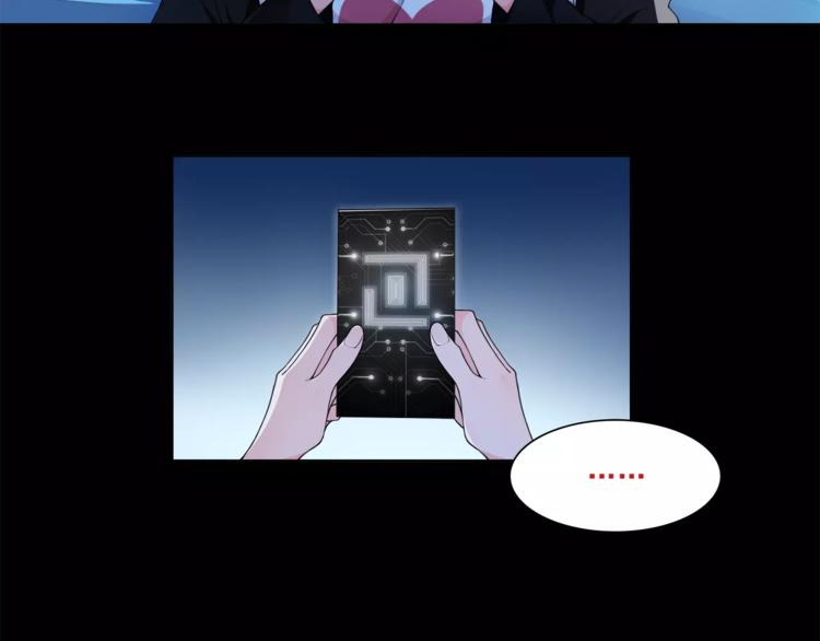 第32话 揭晓真相47