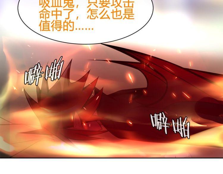 第86话致命伤口？55