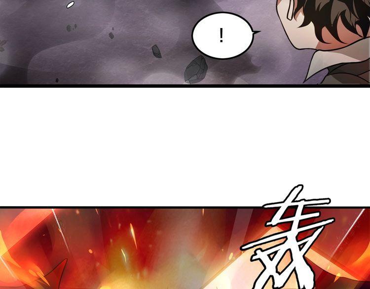 第137话幻影形变50