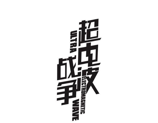 第128话血之洗礼！0
