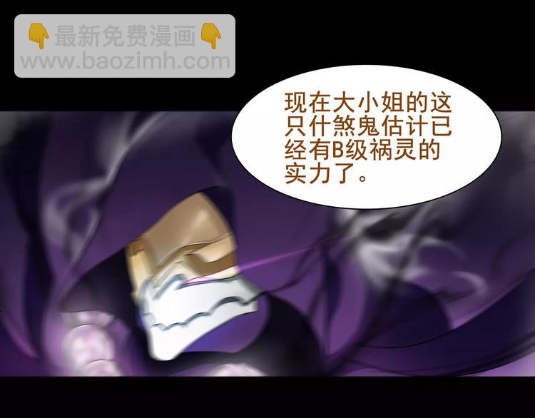 第41话  兑换假货？42
