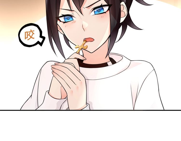 第72话拉斯塔十字纹章5