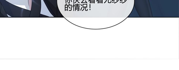 第115话我相信他！27