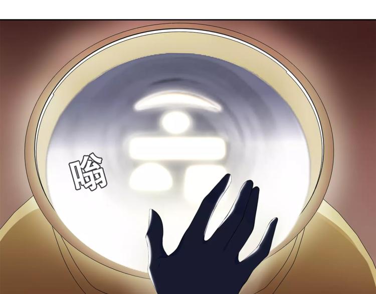 第29话 师徒重聚36