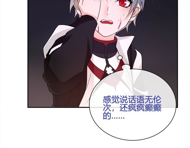 第109话奇怪的女孩！21