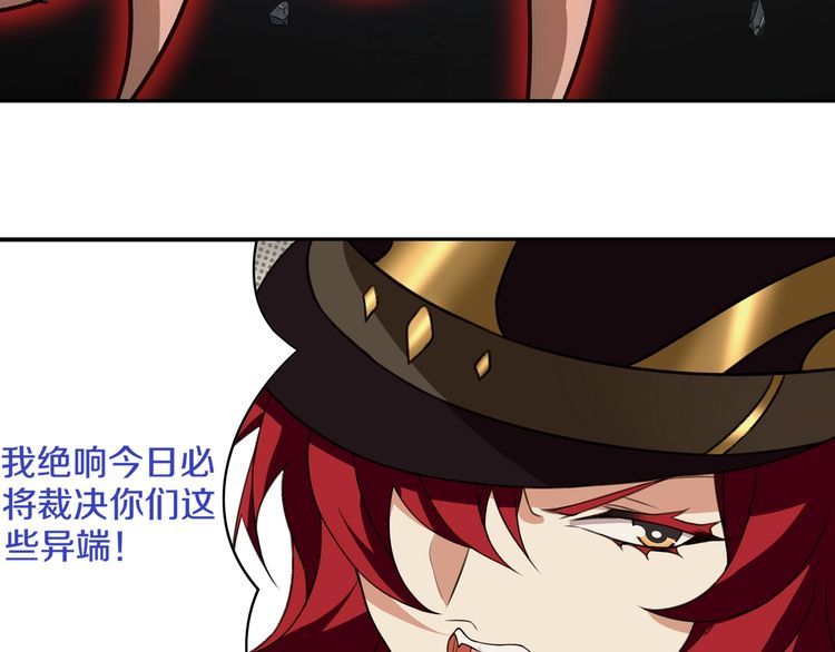 第124话决裁！90