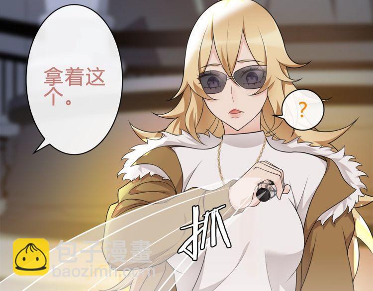 第79话原来是他！？14
