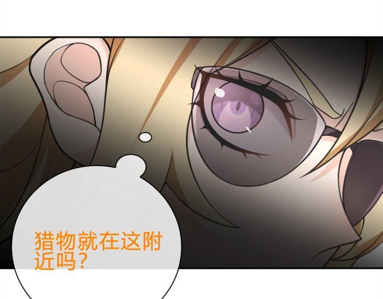 第79话原来是他！？36