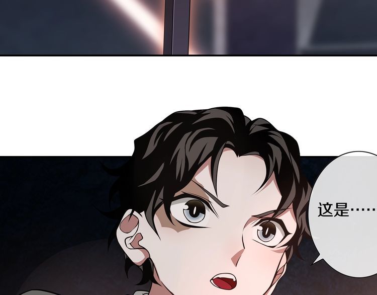 第132话龙血十字圣柱27