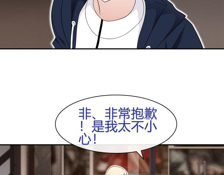 第70话逛街41