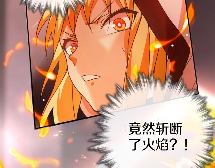 第142话业火孽断！58
