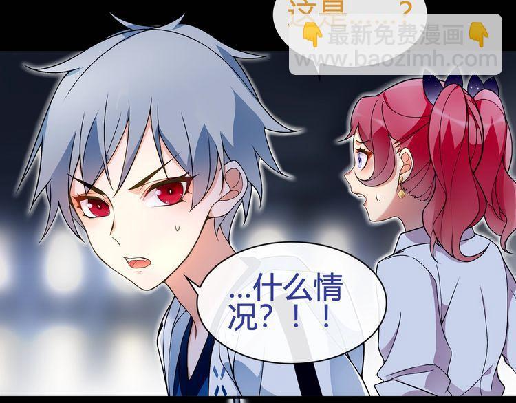 第64话会和？6