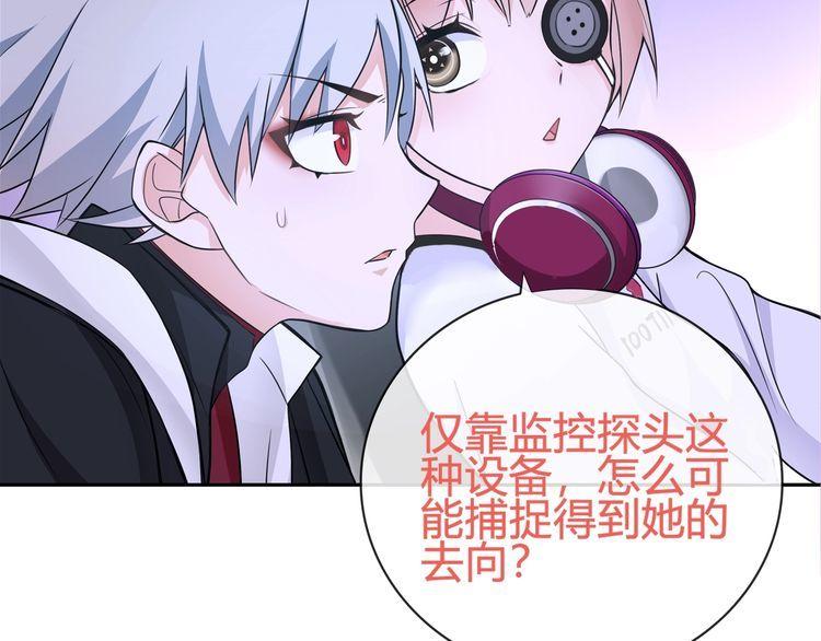 第91话大胆的想法!4