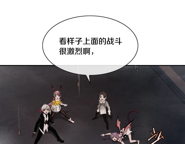 第130话求救？39