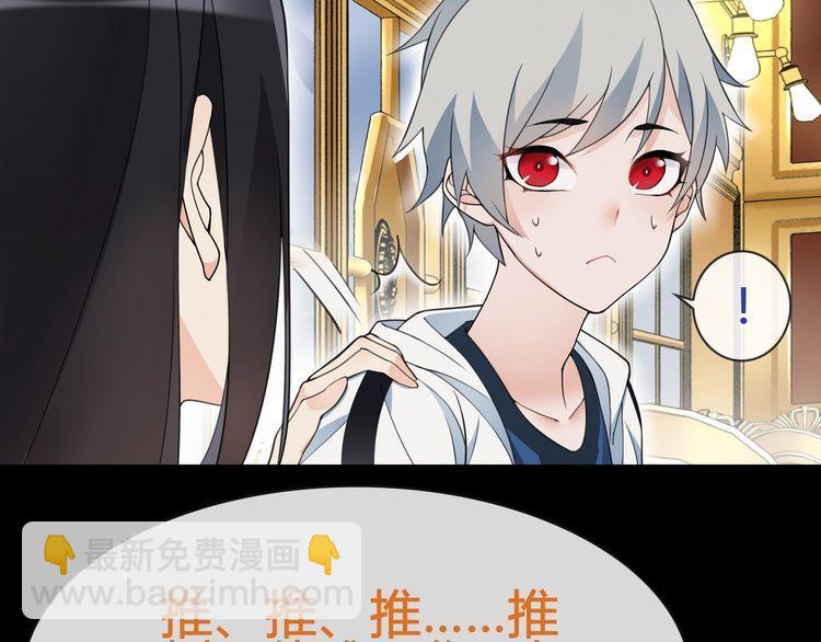 第65话黄金列车上的误会！42