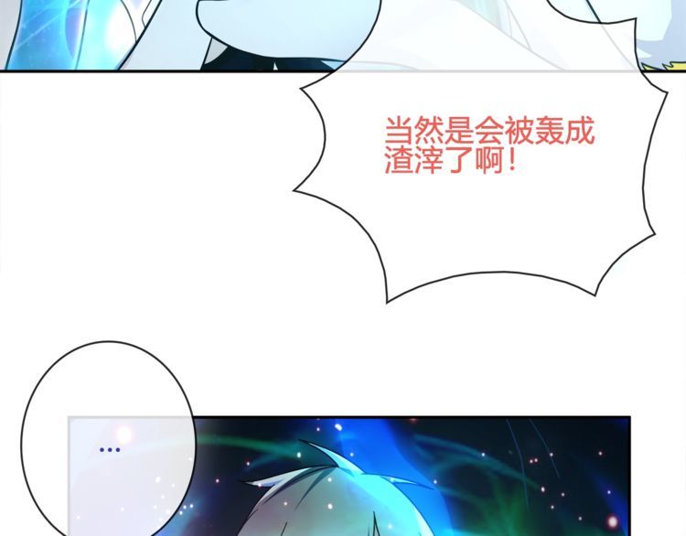 第102话吸血鬼大军！18
