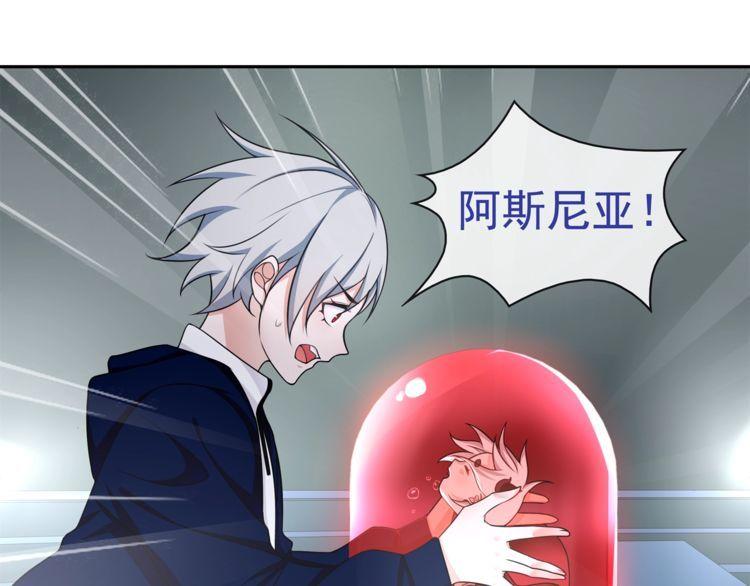 第89话相信我!24
