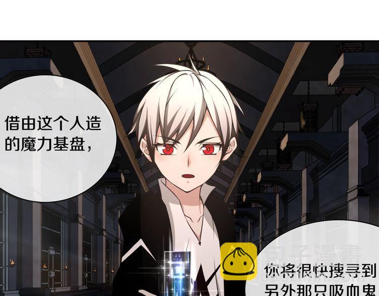 第131话永夜冲击！4