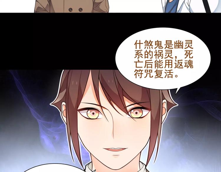 第41话  兑换假货？40