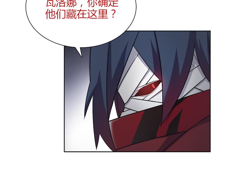 第8话 获得超异能！10