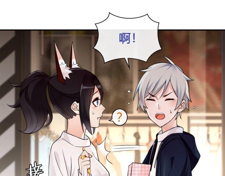 第72话拉斯塔十字纹章13