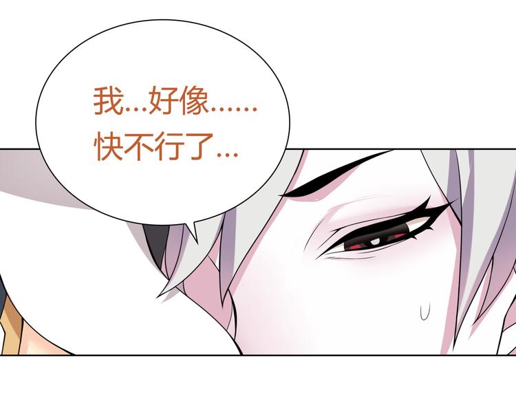 第12话 我不会让你死的！23