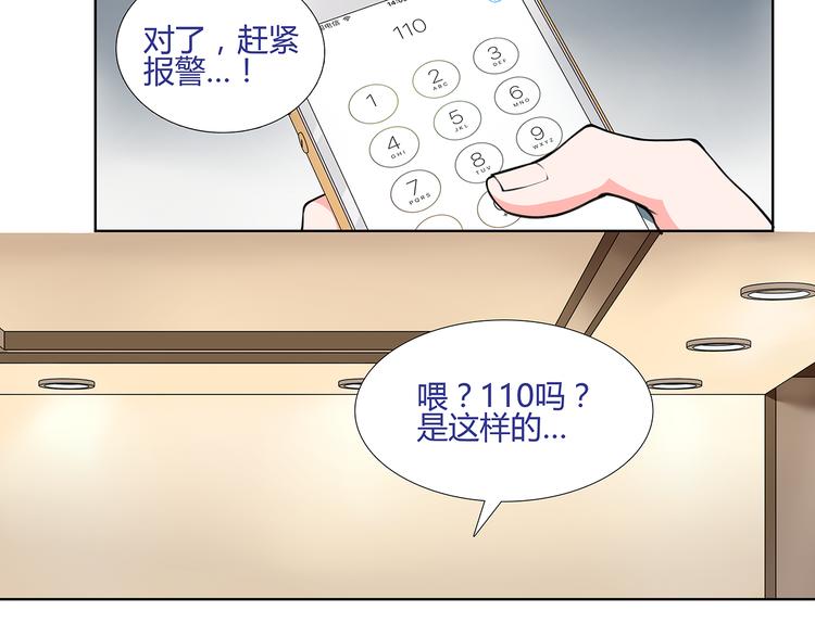 第1话 家进女贼，巨款被盗！50