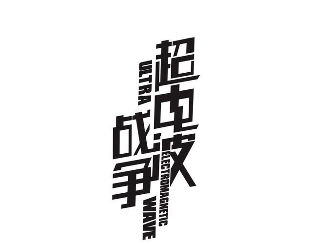 148话这个小家伙哪冒出来的0