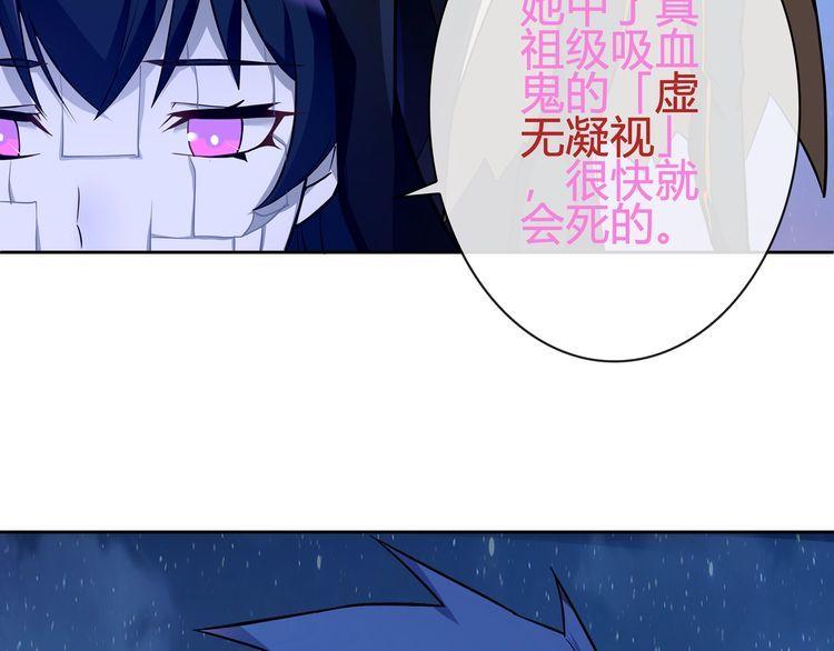第88话死亡的气息！36