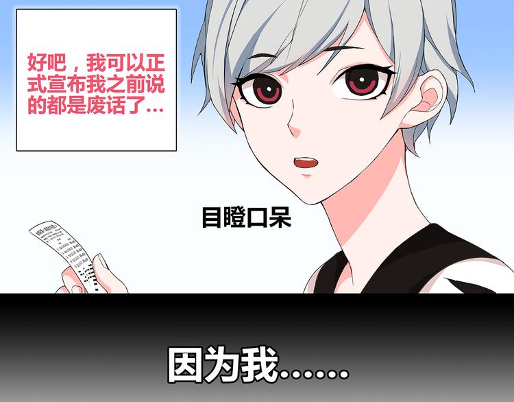 第1话 家进女贼，巨款被盗！11