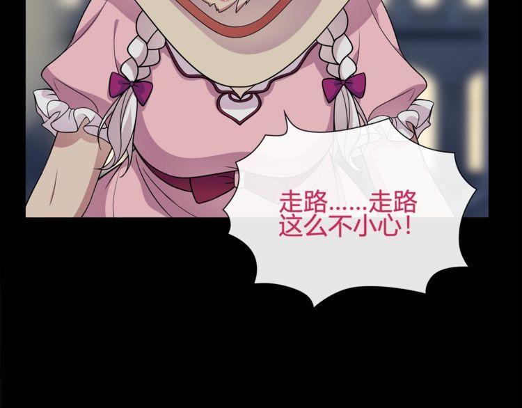 第63话新的敌人？35