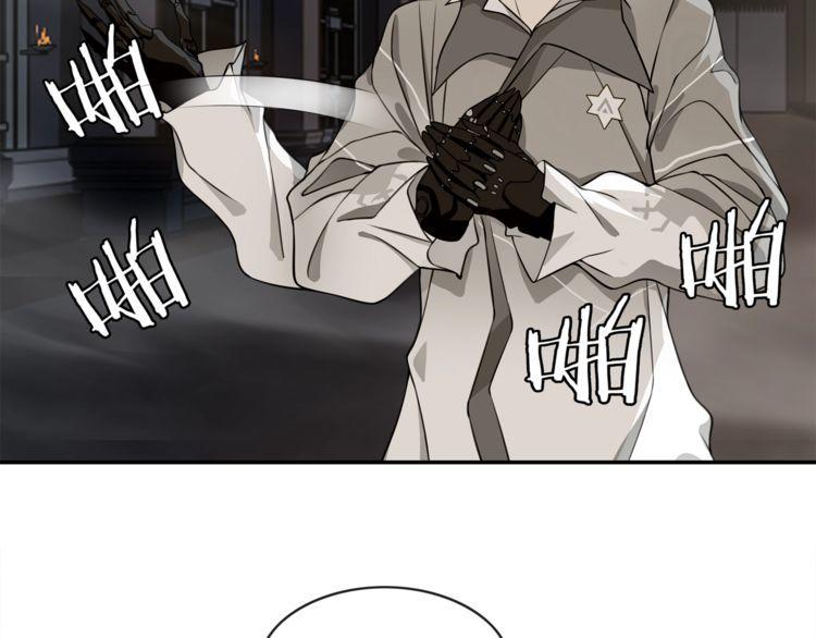 第129话血族新王25
