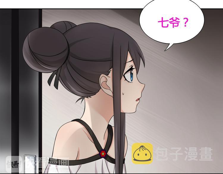 第16话 身世88